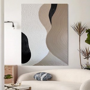 Hand Painted Oil Painting Abstract Texture Art Rectangle Beige <b>Frame</b> Modern Minimalist Living Room Decorative <b>Wall</b> Art - Product Image 1