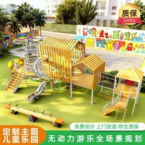 Kindergarten Slide Outdoor Shopping Mall Indoor <b>Plastic</b> Sliding <b>Bucket</b> Combination Large Outdoor Children's Playground Equipment - Product Image 2
