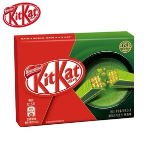 <span class=keywords><strong>Kit</strong></span> <span class=keywords><strong>Kat</strong></span>  Gaufrettes au chocolat noir, bonbons exotiques, friandises exotiques, marques de chocolat décontractées, chocolat noir - Product Image 4