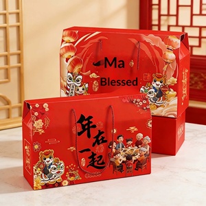 Caja de Regalo Edición Año Nuevo 2026 con Diseño de Caballo para Aperitivos, Frutos Secos, Pasteles y Delicias Locales, Empaque para el Festival de Primavera - Product Image 1