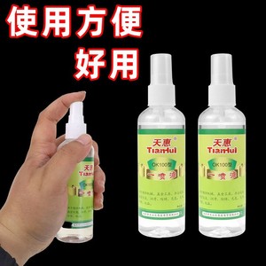 Tianhui One Spray Sewing Machine Oil 100Ml Lubricant For Metal Parts <b>Hinges</b> Chains Rust Prevention - Product Image 4