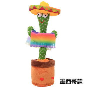 Nouveau style <span class=keywords><strong>de</strong></span> jouet cactus parlant en peluche, cactus dansant, oscillant et chantant, jouet électronique à mouvement, cadeau - Product Image 6