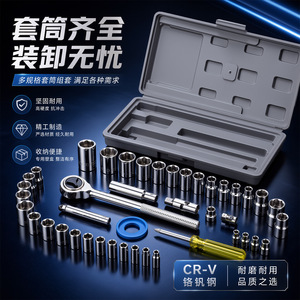 Socket Wrench Set 40 Pc 1/2 In Chrome Plated For Auto Repair - Product Image 5