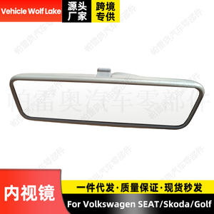 Espejo Interior Gris Wolf Lake para Volkswagen, Seat, Skoda, Golf, Pieza de Repuesto 3B0857511AGHJ 1K0857511BDE - Product Image 5
