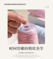 Fil à tricoter en Tencel dégradé de 200g, tricoté et tissé à la main, pour tricoter des pulls, des accessoires de décoration intérieure, etc.