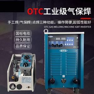 Máquina de Soldar MIG MAG con Inversor OTC CPVS400 CPVS500, Soldadora con Protección de Gas, CC 32.6V, Enchufe Europeo, IP23 - Product Image 3