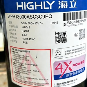 Compresseur de pompe à chaleur pour chauffe-eau WPH18000ASC3C9EQ de type scroll, économe en énergie, pour usage domestique - Product Image 5