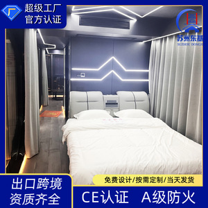 บ้านพักเคลื่อนที่แบบโค้ง ผนังสำเร็จรูป ดีไซน์ทันสมัย ติดตั้งง่าย เหมาะสำหรับโรงแรม - Product Image 5