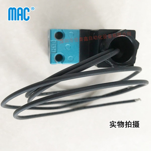 รีเลย์แม่เหล็กไฟฟ้า Mac รุ่น Pme-591caaa ขนาดเล็ก AC/DC 24V แบบปิดผนึก สำหรับใช้งานทั่วไป - Product Image 2