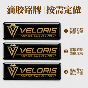 Autocollant personnalisé pour voiture Tongze Packaging, étiquette en résine époxy transparente, application sur boîte cadeau, colle à base d'huile. - Product Image 3