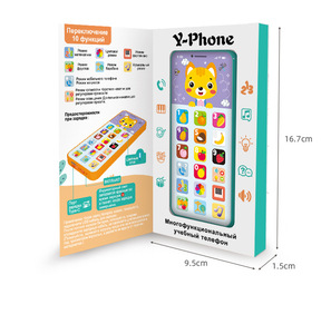 Ricarica elettrica bambino istruzione precoce <span class=keywords><strong>Castellano</strong></span> apprendimento Smart Mini telefono cellulare per bambini giocattolo per cellulare - Product Image 1