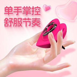 Trace Heart Terza Generazione Vibratore Elettrico Controllato da APP con Funzione di Suzione e Sculacciate, Giocattolo Sessuale Femminile, Massaggiatore - Product Image 5