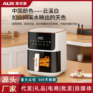 Freidora de aire inteligente AUX de 7.0L sin aceite, con calentamiento de 360 grados para cocinar pollo entero - Product Image 5