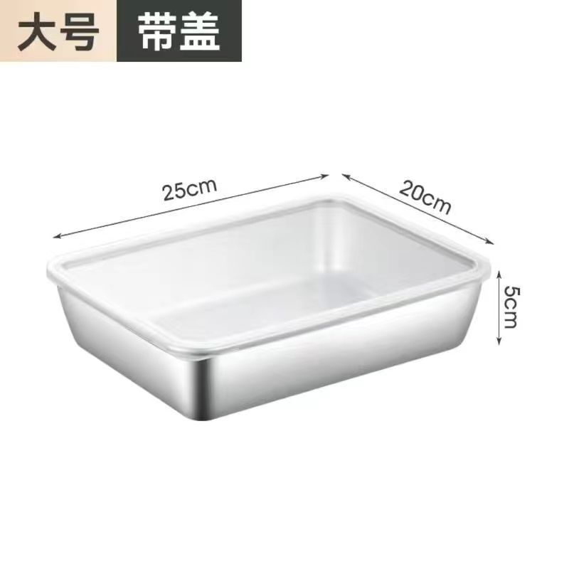 Towel tray [with lid]