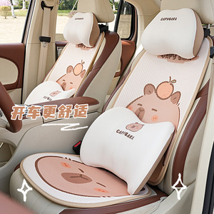 Coussin de siège auto Capybara en tissu maillé respirant toutes saisons, lot de 3-4 - Product Image 2