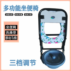 Chaise de toilette pliable réglable avec siège floral pour personnes âgées et adultes handicapés, utilisation domestique, cadre en acier, siège de toilette rond - Product Image 5