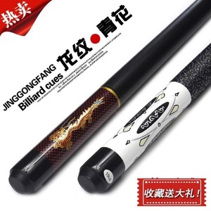 Nouvelle Queue de Billard Motif <span class=keywords><strong>Dragon</strong></span> d'Érable Bleu et Fleurs, Têtes Petite, Moyenne et Grande, pour Snooker et Billard Noir, Balle 889, 11.5 X20 - Product Image 4