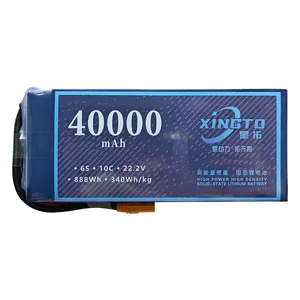 Xingo 340WH/Kg 6s40000mAh 22.2v无人机半固态电池