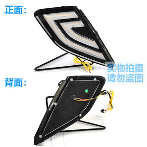 Feux de jour à LED séquentiels avec clignotants dynamiques pour Buick Envision Plus 2021-2023 - Product Image 3