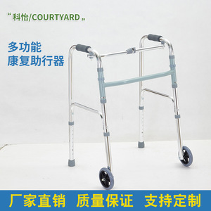 Keyi Aluminum Alloy <b>Walker</b> With Wheels For <b>Elderly</b> And Disabled Mobility Aid - Product Image 4