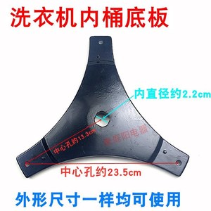 Placa base triangular para lavadora 3250FA1915B para modelos LG XQB60 W2TT XQB65 W2TT XQB70 W2TT - Product Image 5