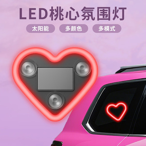 Luz ambiental para coche, luz LED de neón en forma de corazón para ventana de coche, instalación con ventosa, no requiere cableado - Product Image 4