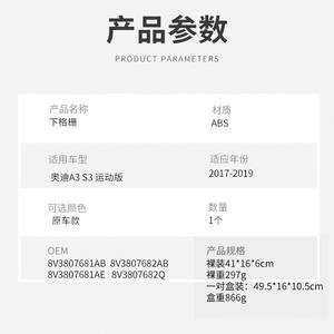 Audi A3 Sport S3 2017-2019 Grilles inférieures en nid d'abeille, caches de feux antibrouillard, garniture de pare-chocs avant, ABS à clipser - Product Image 3