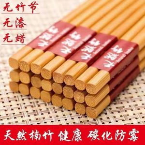 Palillos de bambú, antideslizantes para el hogar, venta al por mayor para restaurantes y hoteles, elegantes uniones de bambú, duraderos, aptos para alimentos, estilo chino moderno - Product Image 3