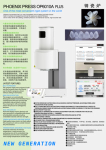 Horno de Porcelana de Alta Calidad para Laboratorio Dental, Horno de Fundición por Presión - Product Image 5