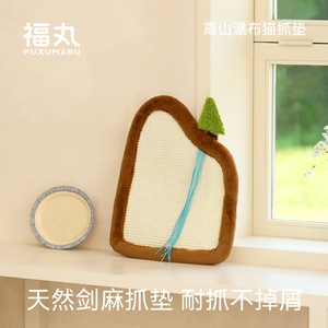 Rascador para Gatos Fukumaru de Sisal, Vertical, Adhesivo, Resistente a Arañazos, Sin Pelusa, Antiarañazos para Gatos - Product Image 1