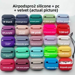 Étui de protection monobloc en silicone floqué couleur unie compatible transfrontalier pour Pro <span class=keywords><strong>2</strong></span> 3ème génération Chine - Product Image 1