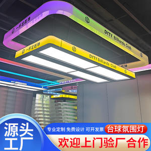 Lustre pour salle de billard, éclairage d'ambiance pour club de billard, lumière d'ambiance pour salle de billard et salle de tennis de table - Product Image 3