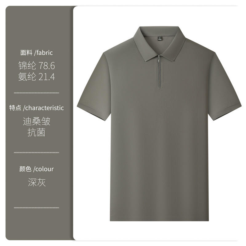 สีเทาเข้ม