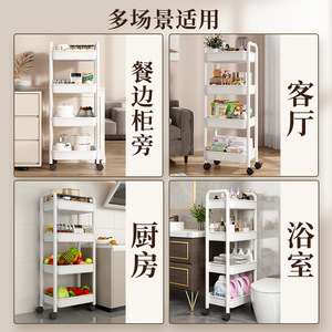 Étagère de rangement multi-niveaux moderne en plastique pour cuisine, salle de bain et toilettes, idéale pour les produits de nettoyage et les collations pour bébés - Product Image 3