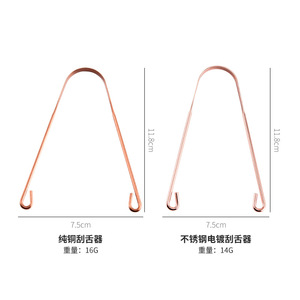 Factory direct sales of pure copper U-shaped tongue scraper, tongue cleaner, tongue scraper, bad breath removal, and oral care - Product Image 2