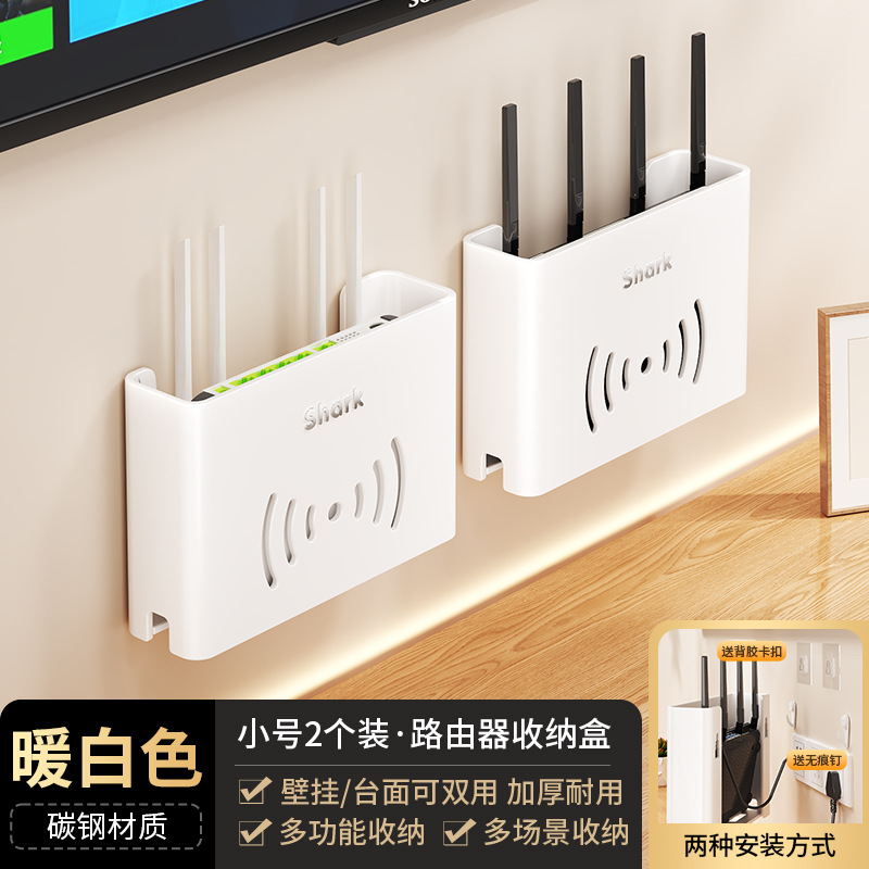 Two white small router holders