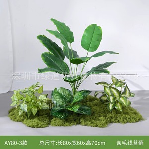 Plante Artificielle Greenway pour Aménagement Paysager, Base de Fleur Artificielle 30cm-100cm, Décoration Extérieure pour Fenêtre, Style Champêtre - Product Image 4