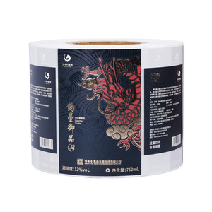 مخصص طباعة CMYK ورقة الكحول تسمية الخمور زجاجة الفودكا الروح تسمية ملصق لفة - Product Image 2