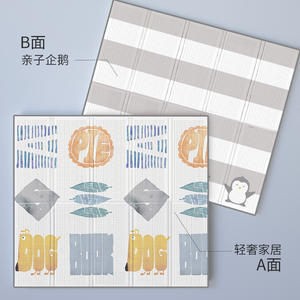 Tappetino per gioco per <span class=keywords><strong>bambini</strong></span>, - Product Image 4