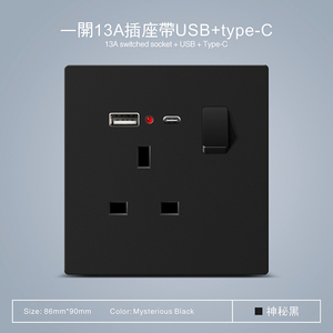 Enchufe USB Negro Nórdico Estándar Británico de 13A, Panel de Enchufe con Interruptor para Hong Kong y Macao - Product Image 5