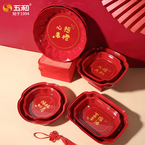 Wuhe Red Lacquered Storage Trays Set Stackable Irregular Shape For Snacks Candies New Year Gift Box Household Use - Product Image 1