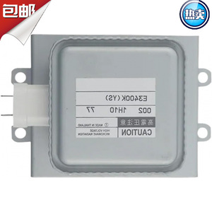 Magnétron pour micro-ondes 1200W refroidi, modèle B0G1J1GN6Q, spécifié par le client - Product Image 2
