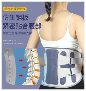 Soporte Lumbar Ajustable HKJD con Doble Correa de Tracción, Férula de Acero, Cinturón de Soporte para la Espalda, Transpirable, Soporte para la Cintura - Product Image 3