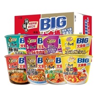 Wholesale Custom Chinese Famous Brand Instant Noodles Fried Processed Bulk Large Cup Packaged Multiple Flavors 140g