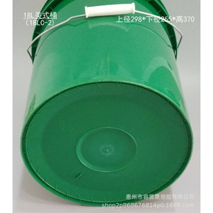 18L American Style <b>Plastic</b> <b>Drum</b> Pp Material 300mm Diameter Chemical Storage Bucket With Metal Handle - Product Image 5