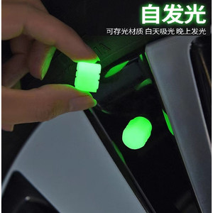 Bouchons de valve universels sans chambre à air, en caoutchouc, qui brillent dans le noir, pour motos et véhicules électriques, taille comme indiqué - Product Image 5