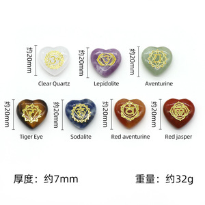 Cadeau pour la Saint-Valentin, ensemble de <span class=keywords><strong>7</strong></span> pierres de yoga en cristal naturel en forme de cœur, ensemble de pierres de guérison relaxantes - Product Image 3