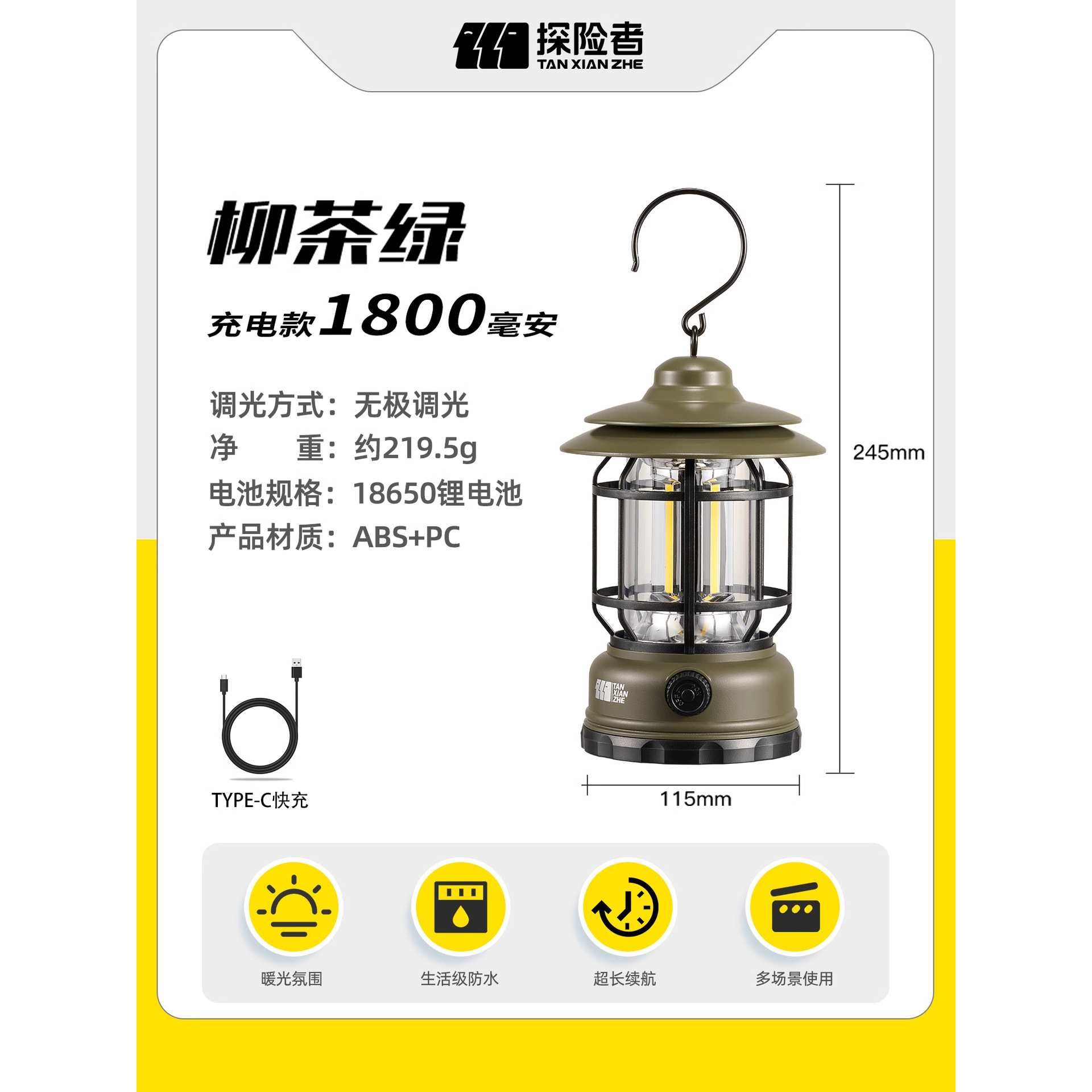 Willow Tea Green - Actualizado a 1800 mAh