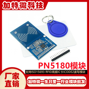 Módulo NFC PN5180 ISO15693 RFID de Alta Frecuencia para Lectura y Escritura de Tarjetas IC ICODE2 - Product Image 5