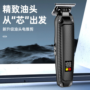 Tondeuse à cheveux électrique rechargeable Muer avec écran LCD pour le rasage de la tête et la coupe de la barbe - Product Image 3